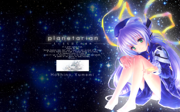 Anime Planetarian: The Reverie of a Little Planet Planetarian Yumemi Hoshino HD Wallpaper | Background Image