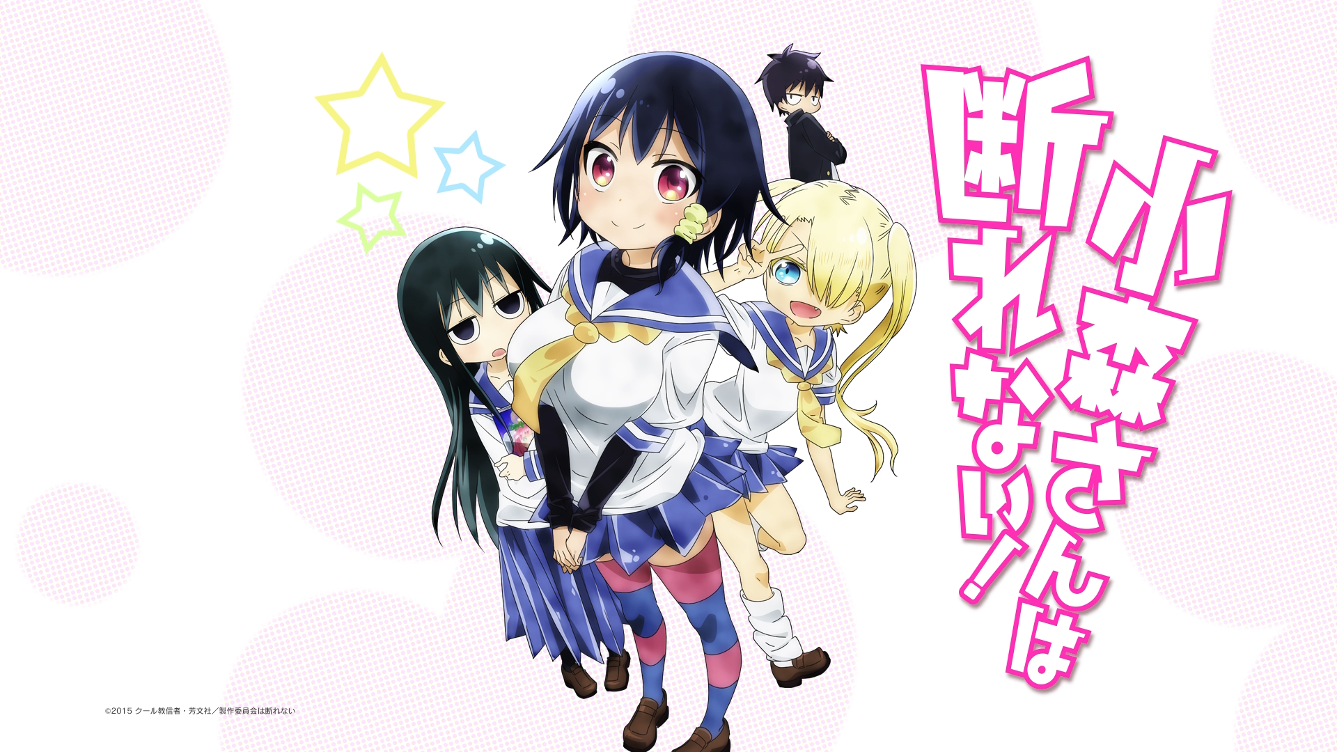 Anime Komori-san Can't Decline! HD Wallpaper | Background Image