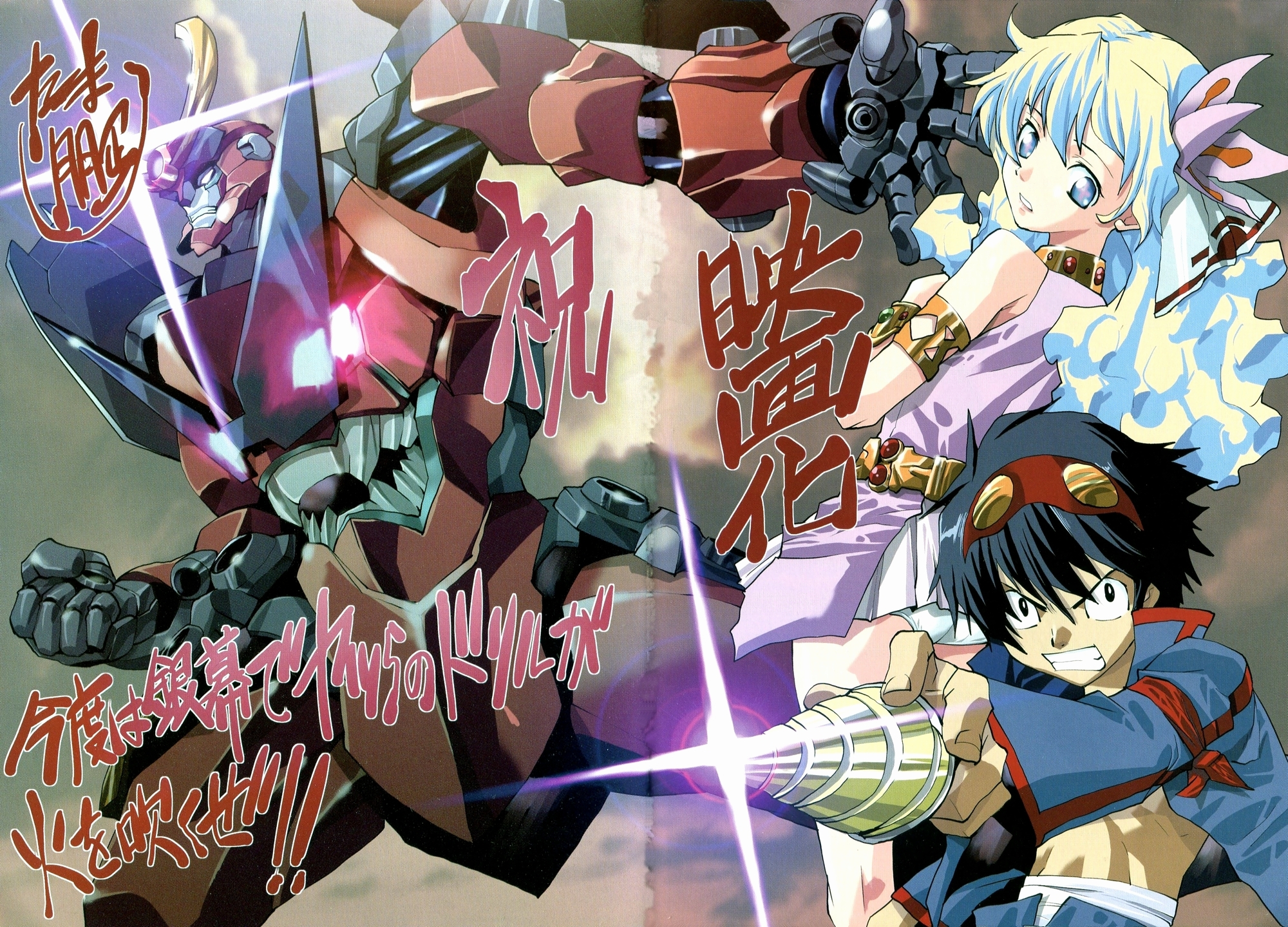 Anime, Tengen Toppa Gurren Lagann, Mecha, Viral (Tengen Toppa Gurren Lagann),  HD wallpaper