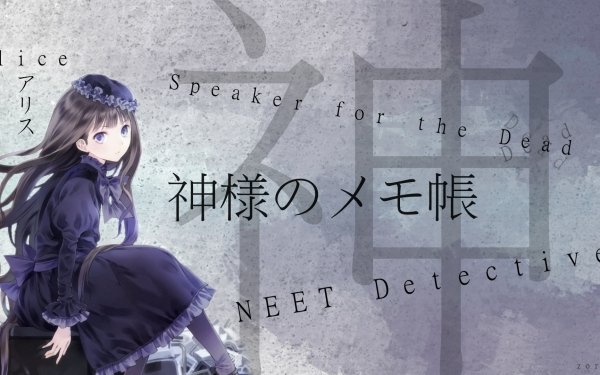Anime Kamisama no Memochou Heaven's Memo Pad Yūko Shionji Alice HD Wallpaper | Background Image