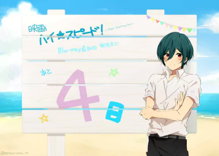 Anime Free! HD Desktop Wallpaper | Background Image