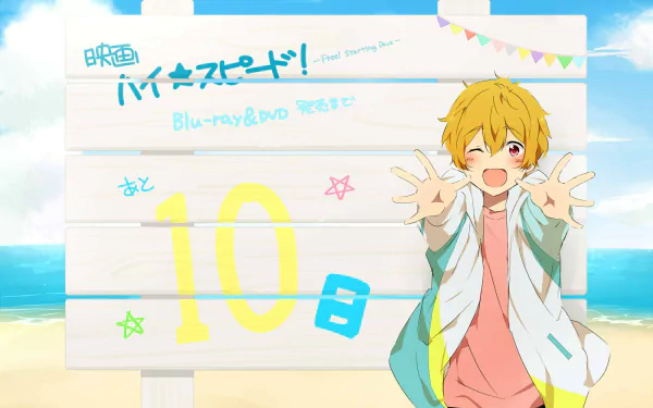 Nagisa Hazuki Anime Free! HD Desktop Wallpaper | Background Image