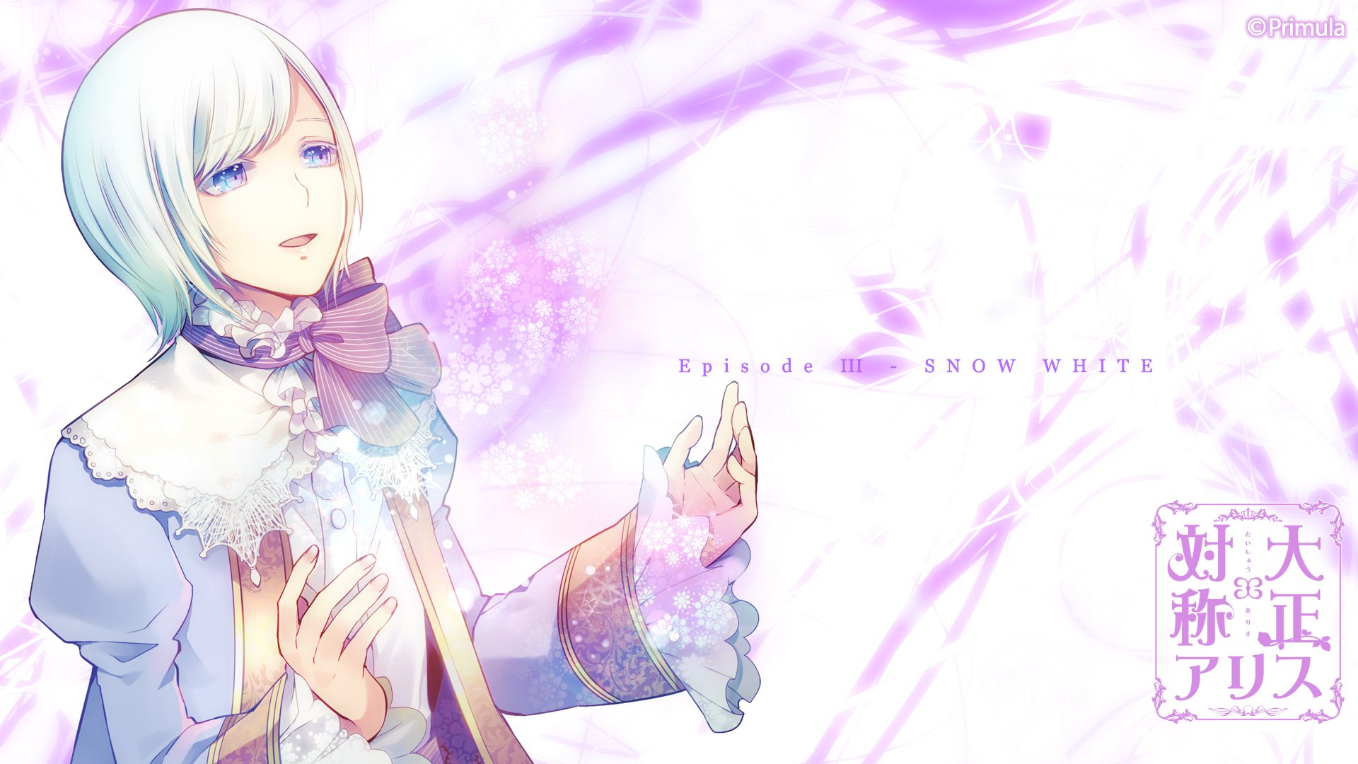 Download Anime Taishou X Alice HD Wallpaper