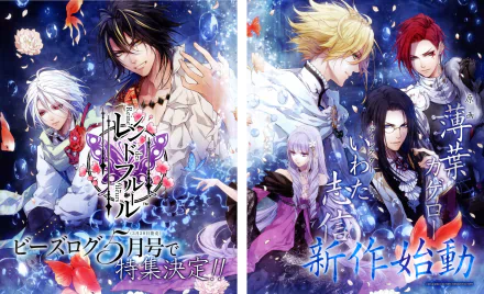 Anime Reine des Fleurs HD Desktop Wallpaper | Background Image