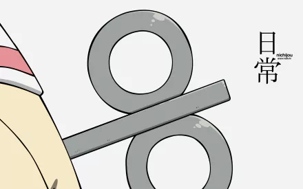 Nano Shinonome Anime Nichijō HD Desktop Wallpaper | Background Image