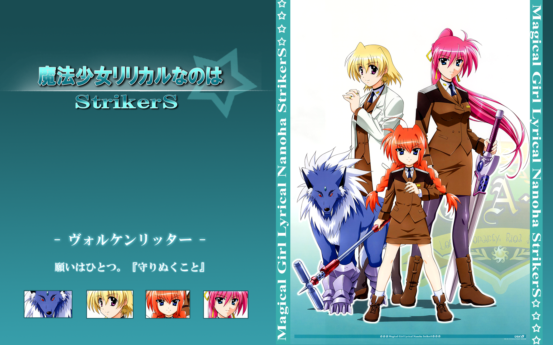 Download Signum (Magical Girl Lyrical Nanoha) Vita (Magical Girl Lyrical Nanoha) Anime Magical Girl Lyrical Nanoha HD Wallpaper