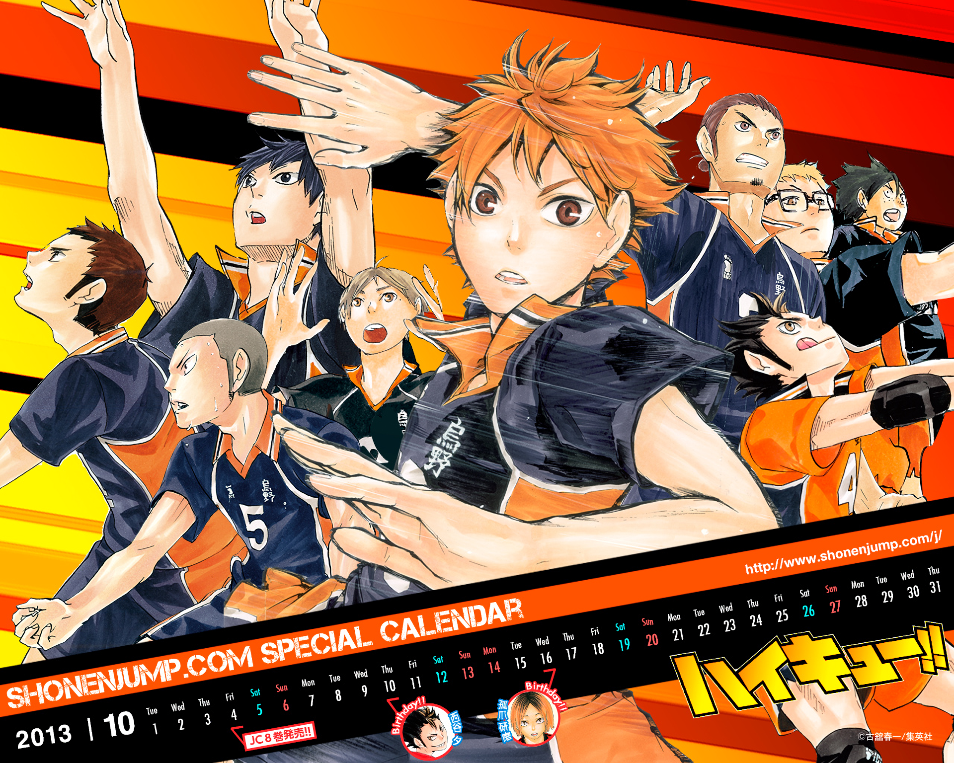 HD anime wallpaper featuring Shōyō Hinata and the Karasuno volleyball team from Haikyū!! in dynamic action poses against a vibrant background.