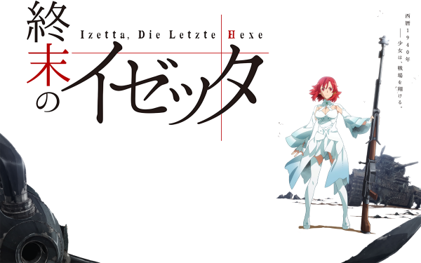 Anime Izetta: The Last Witch Izetta HD Wallpaper | Background Image
