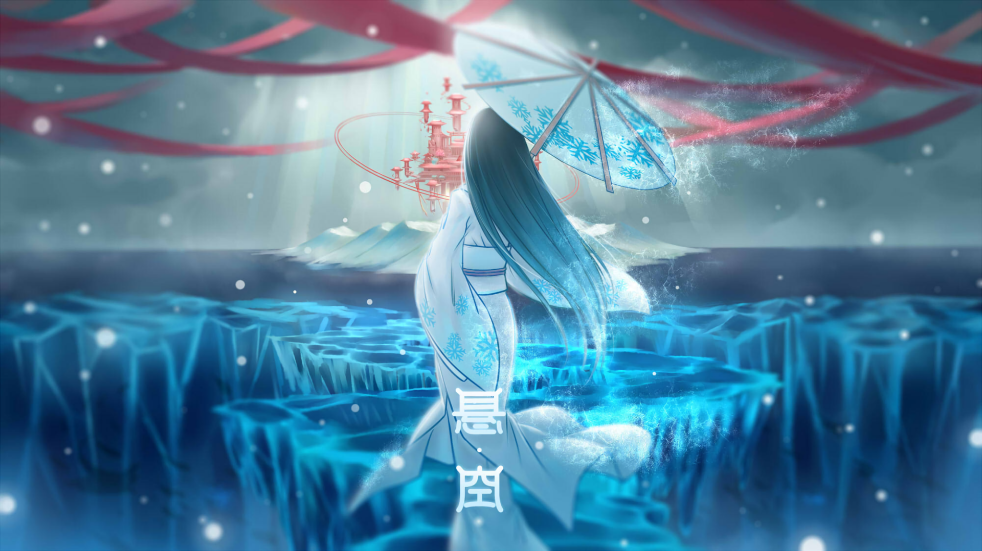 Anime-style HD desktop wallpaper from Pixiv Fantasia T, featuring a serene figure with long blue hair and an umbrella sitting on glowing ice platforms under a dreamy sky.