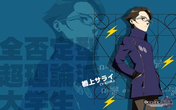Anime Occultic;Nine Sarai Hashigami HD Wallpaper | Background Image
