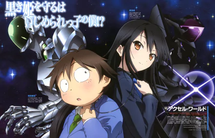 A high-definition desktop wallpaper featuring Haruyuki Arita and Kuroyukihime from the anime Accel World, set against a starry backdrop and including robotic elements.
