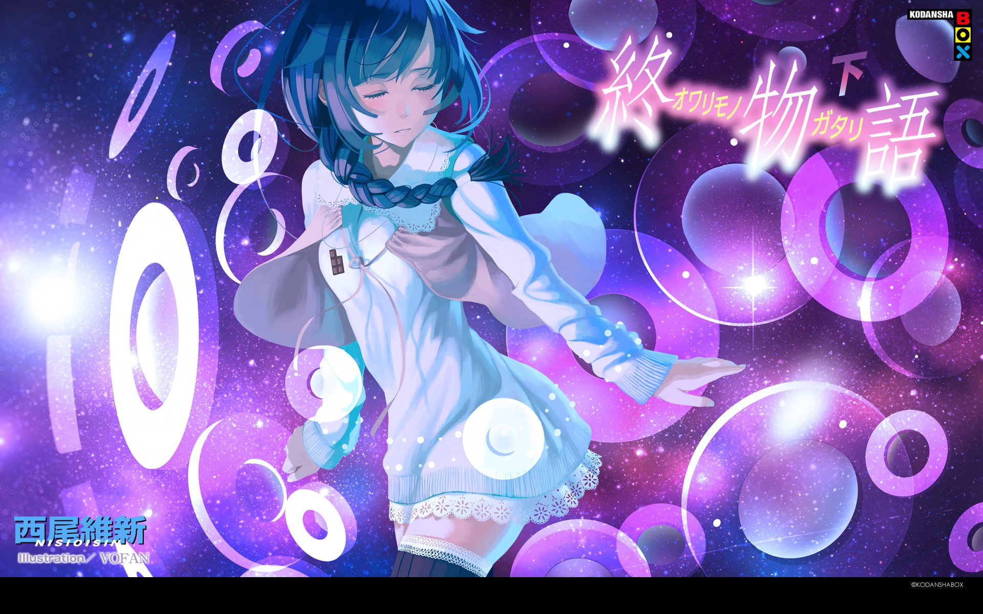 Download Anime Monogatari (Series) HD Wallpaper by Vofan