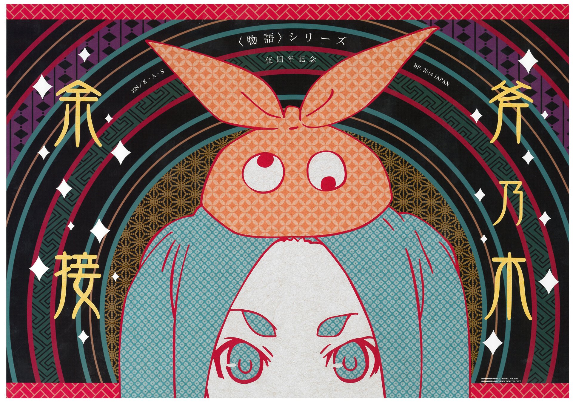 HD PC desktop wallpaper featuring an anime-style design from the Monogatari series, showcasing vibrant colors and stylized characters with Japanese text elements.