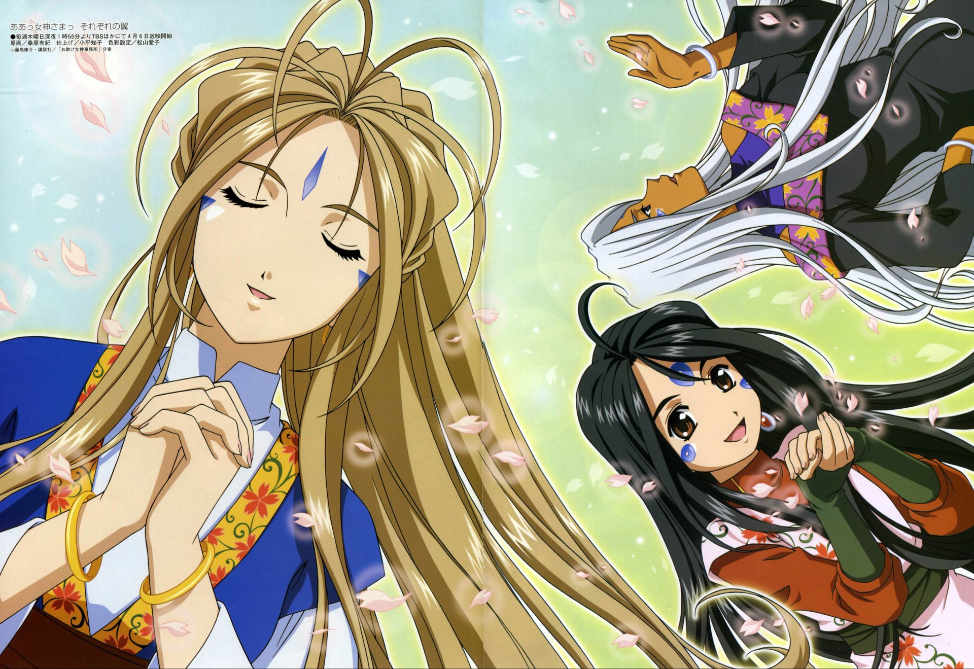 Download Skuld Ah My Goddess Urd Oh My Goddess Belldandy Ah My Goddess Anime Ah My 