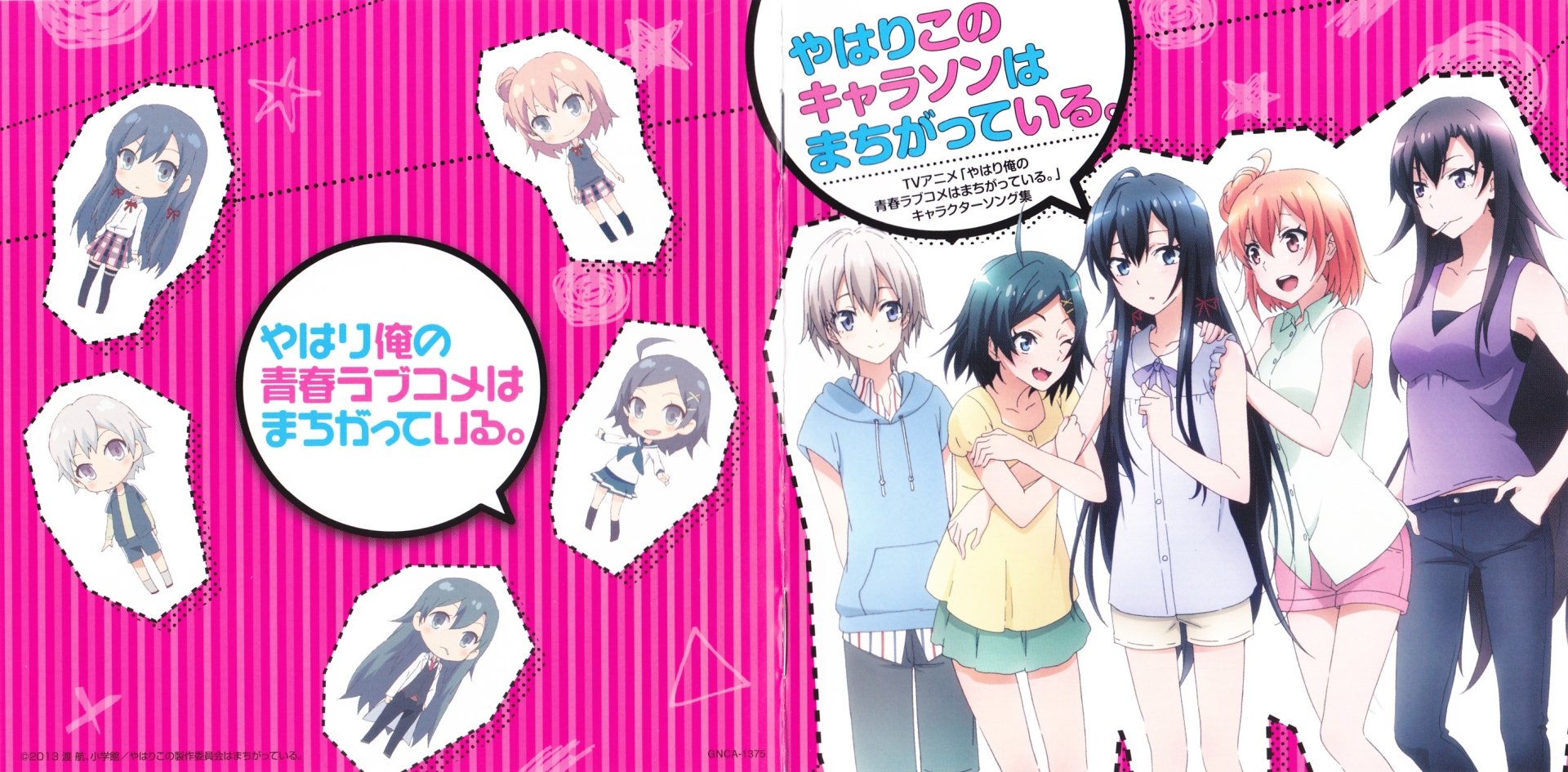 Anime HD PC desktop wallpaper featuring characters from My Teen Romantic Comedy SNAFU with a vibrant pink background and speech bubbles in Japanese.