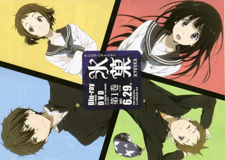 HD PC wallpaper featuring Eru Chitanda, Hōtarō Oreki, Satoshi Fukube, and Mayaka Ibara from the anime Hyouka in colorful segmented backgrounds.