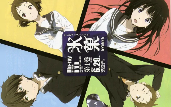 HD PC wallpaper featuring Eru Chitanda, Hōtarō Oreki, Satoshi Fukube, and Mayaka Ibara from the anime Hyouka in colorful segmented backgrounds.