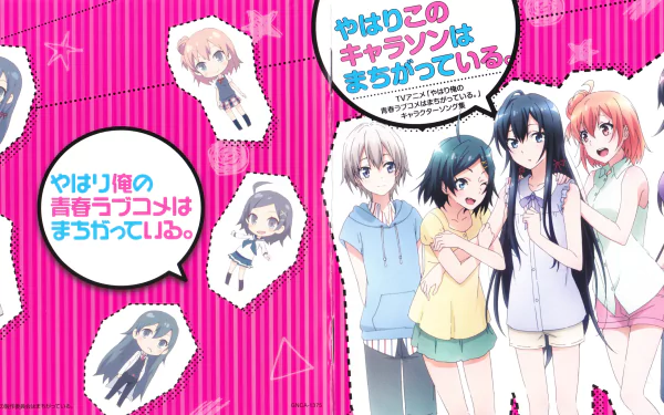 Anime HD PC desktop wallpaper featuring characters from My Teen Romantic Comedy SNAFU with a vibrant pink background and speech bubbles in Japanese.