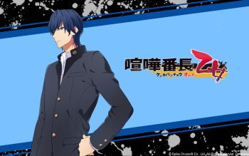 kenka bancho otome english download kenka bancho otome english download
