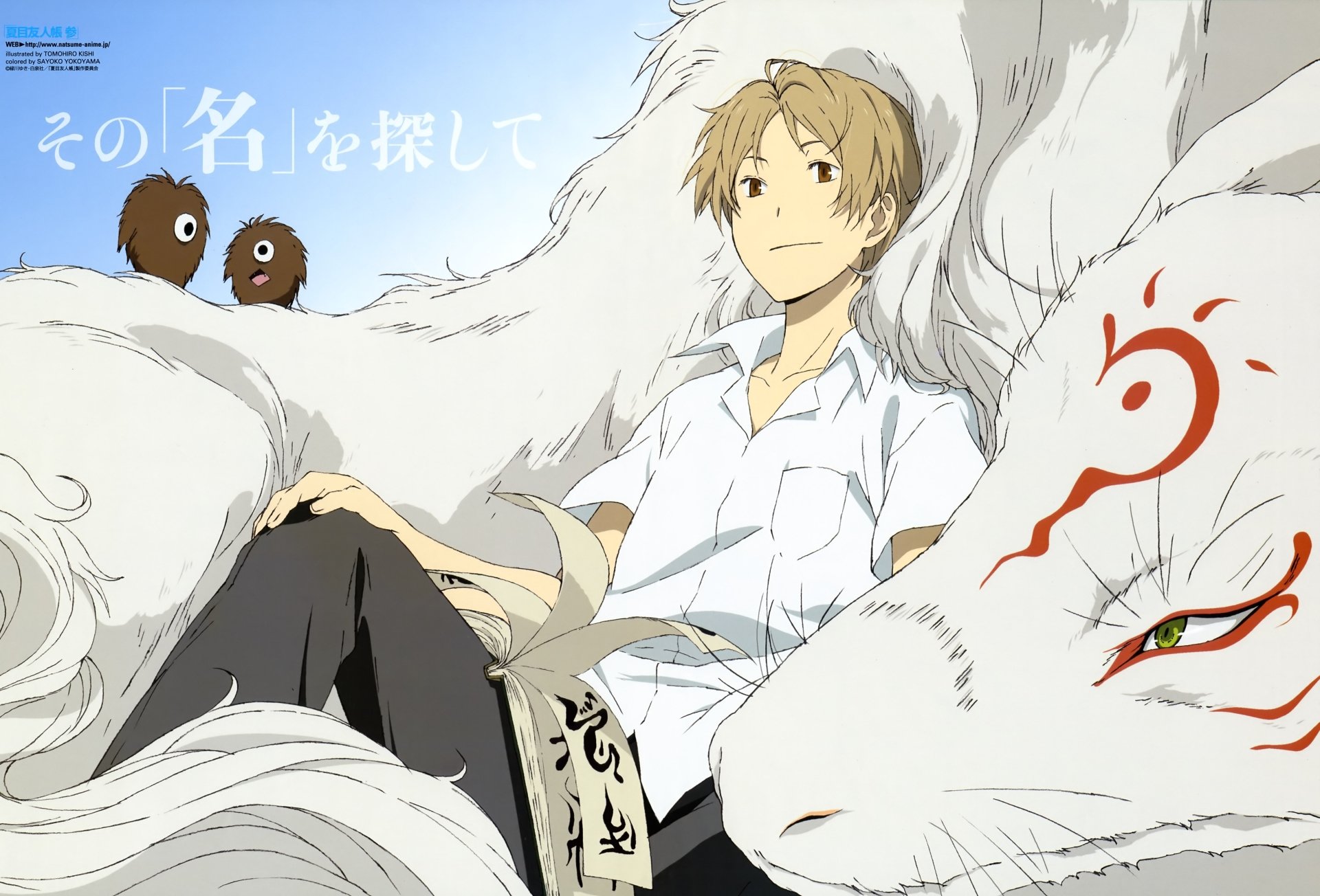 Download Natsume Yuujinchou Anime Natsume S Book Of Friends K Ultra Hd