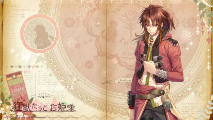 Ludwik (Moujuu-tachi To Ohime-sama) video game Moujuu-tachi to Ohime-sama HD Desktop Wallpaper | Background Image