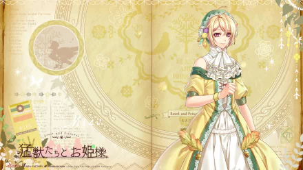 Mias (Moujuu-tachi to Ohime-sama) video game Moujuu-tachi to Ohime-sama HD Desktop Wallpaper | Background Image