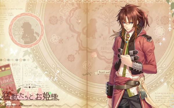 Ludwik (Moujuu-tachi To Ohime-sama) video game Moujuu-tachi to Ohime-sama HD Desktop Wallpaper | Background Image