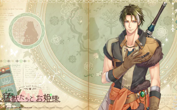 Jozef (Moujuu-tachi to Ohime-sama) video game Moujuu-tachi to Ohime-sama HD Desktop Wallpaper | Background Image