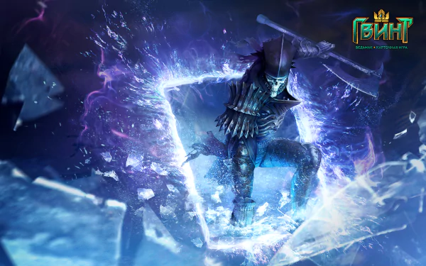 Dark fantasy HD desktop wallpaper featuring a powerful character from The Witcher 3: Wild Hunt surrounded by icy shards, inspired by Gwent: The Witcher Card Game.