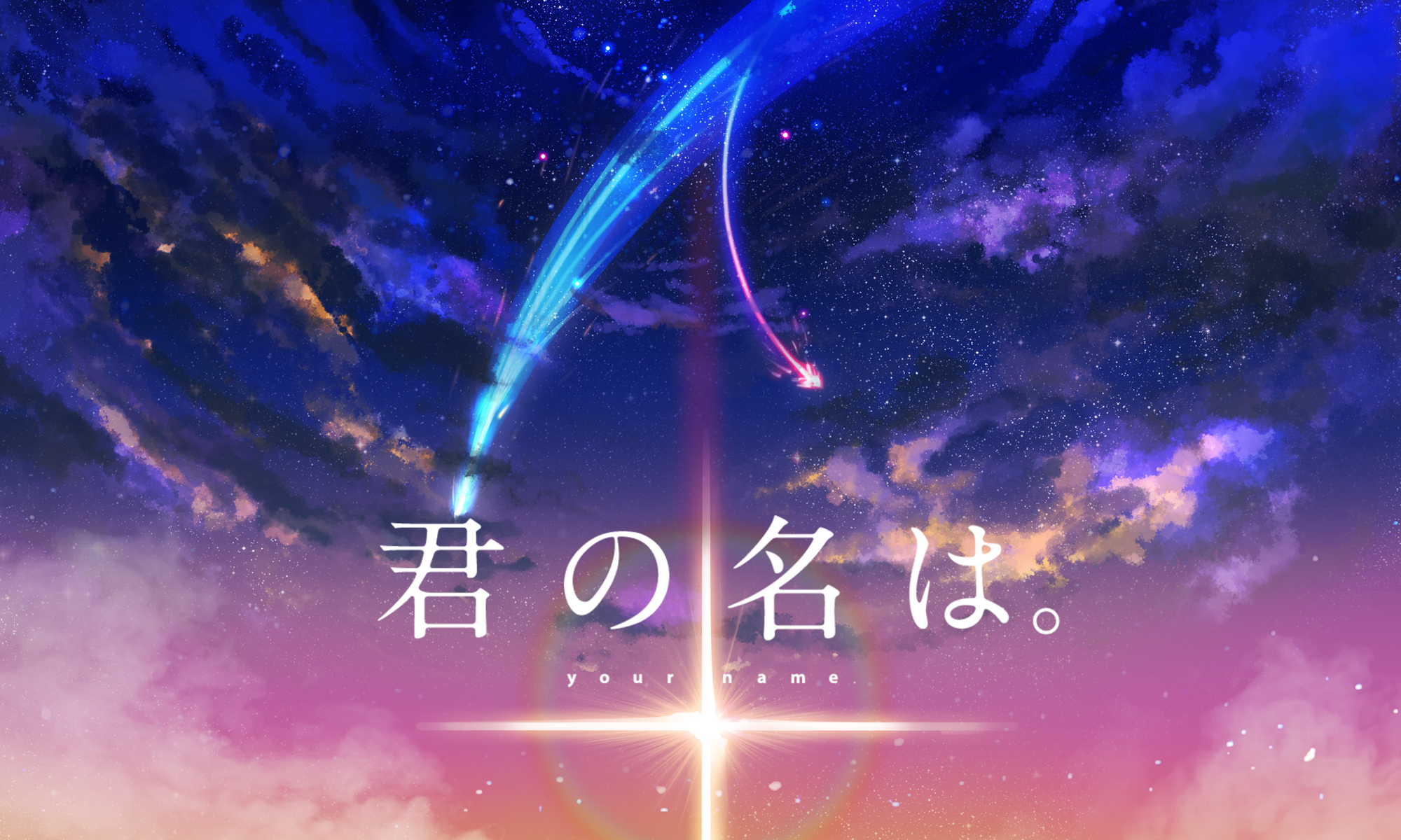 Download Anime Your Name. HD Wallpaper