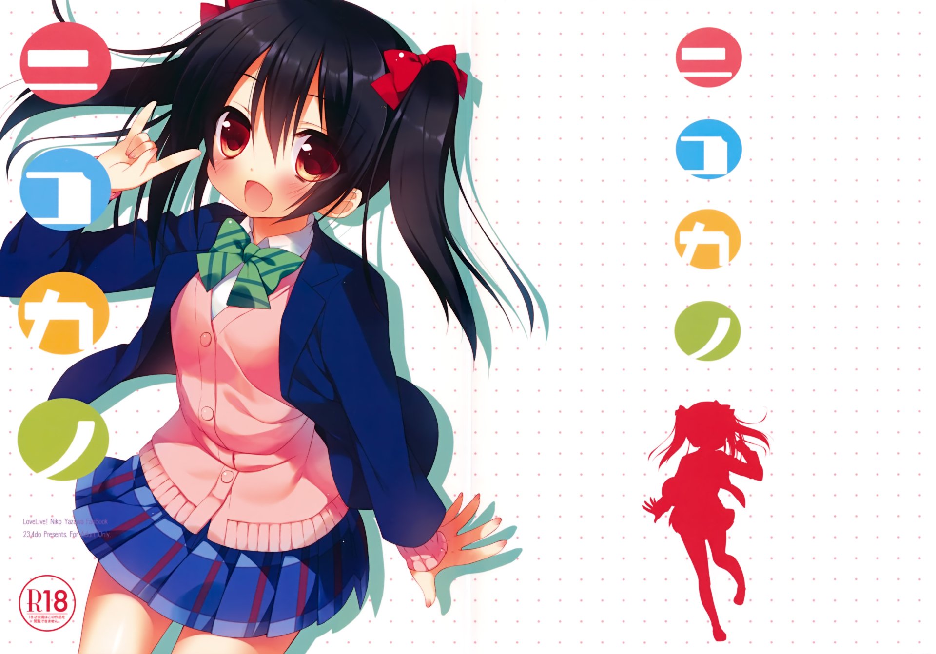 Download Nico Yazawa Anime Love Live! 4k Ultra HD Wallpaper