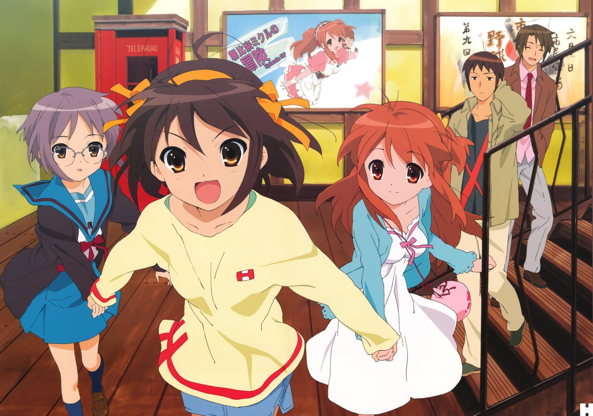 5K Ultra HD wallpaper of The Melancholy of Haruhi Suzumiya: Haruhi, Mikuru, Yuki, Itsuki and Kyon running down stairs in bright, energetic anime style.