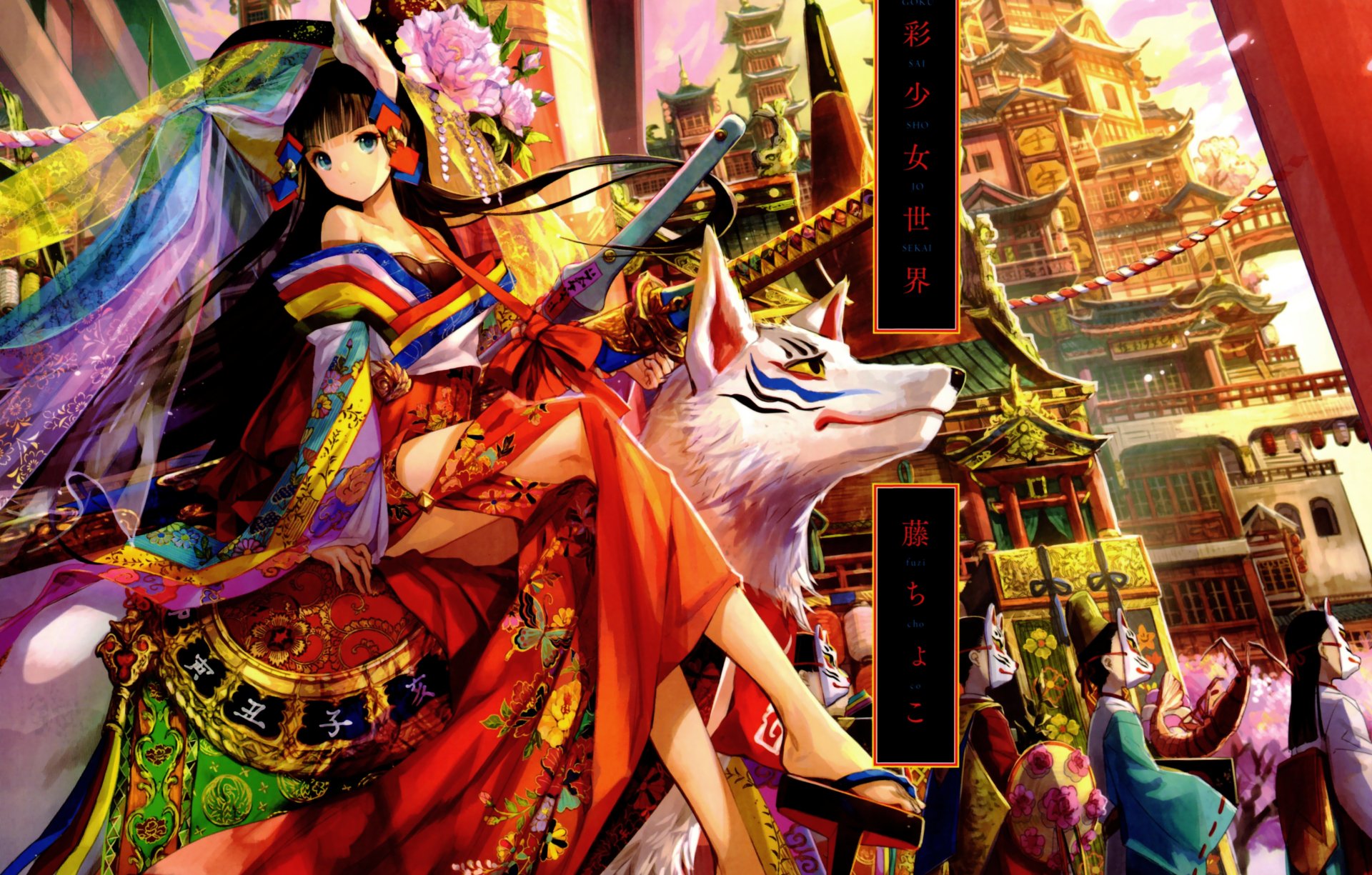HD anime wallpaper featuring an original artwork of a character in elaborate traditional attire riding a mythical white fox, set against a vibrant and detailed background of an ancient oriental cityscape.