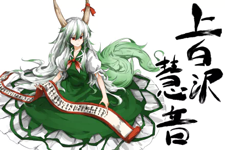 Keine Kamishirasawa Anime Touhou HD Desktop Wallpaper | Background Image
