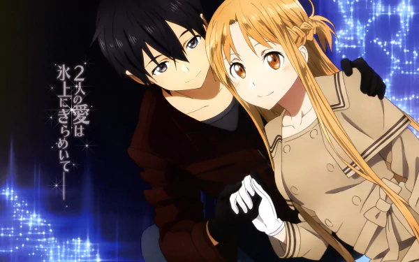 HD desktop wallpaper featuring Kirito and Asuna from Sword Art Online Ordinal Scale, showcasing the anime's iconic characters Kazuto Kirigaya and Asuna Yuuki in a vibrant scene.