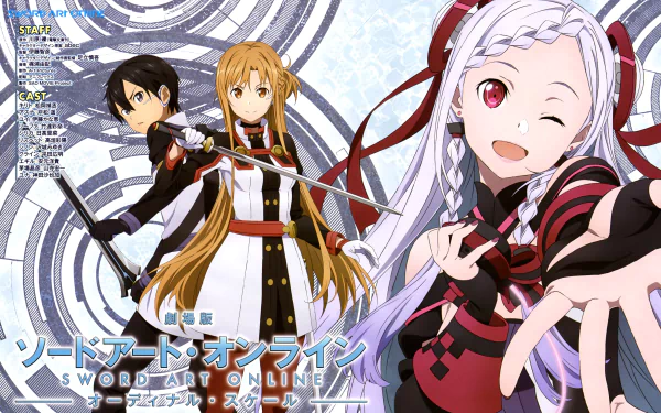 HD desktop wallpaper featuring characters Kirito, Asuna, and Yuna from the anime and movie Sword Art Online: Ordinal Scale. They are striking dynamic poses with vibrant backgrounds.