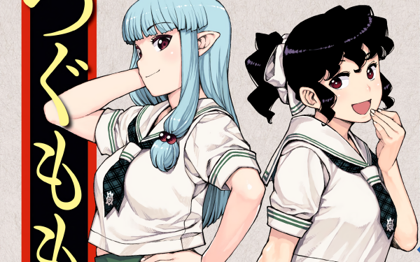 Anime Tsugumomo HD Wallpaper | Background Image