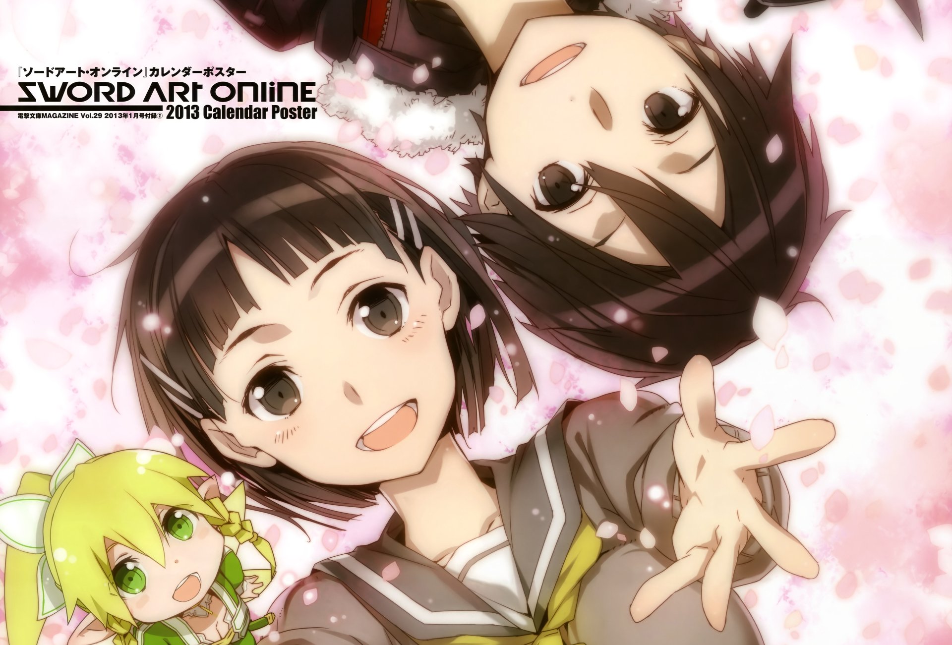 5K Ultra HD PC wallpaper of Sword Art Online anime: Kazuto Kirigaya (Kirito) and Suguha Kirigaya (Leafa) smiling amid pink cherry blossoms, reaching toward the viewer.