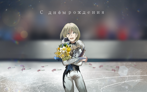 Anime Yuri!!! on Ice Yuri Plisetsky HD Wallpaper | Background Image