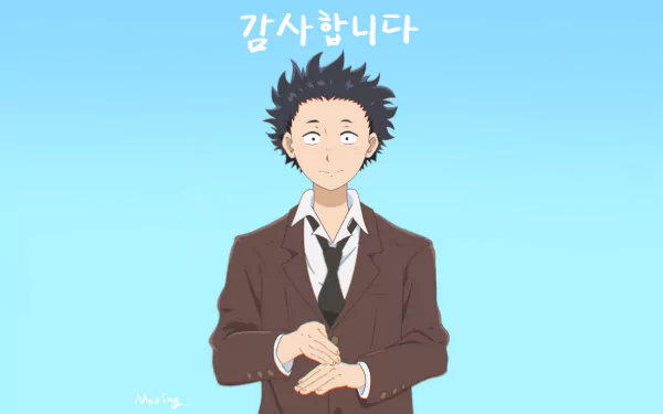 HD PC desktop wallpaper of Shouya Ishida from the anime A Silent Voice, standing in a brown school uniform against a clear blue sky with hands clasped and 감사합니다 above.