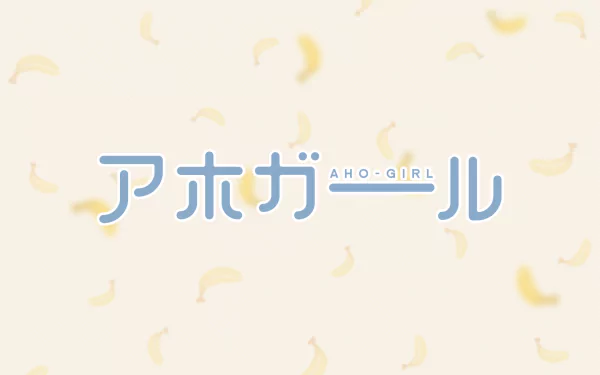 Anime Aho girl HD Desktop Wallpaper | Background Image