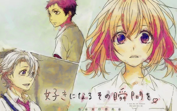 Kotaro Enomoto Koyuki Ayase Hina Setoguchi movie The Moment You Fall in Love HD Desktop Wallpaper | Background Image