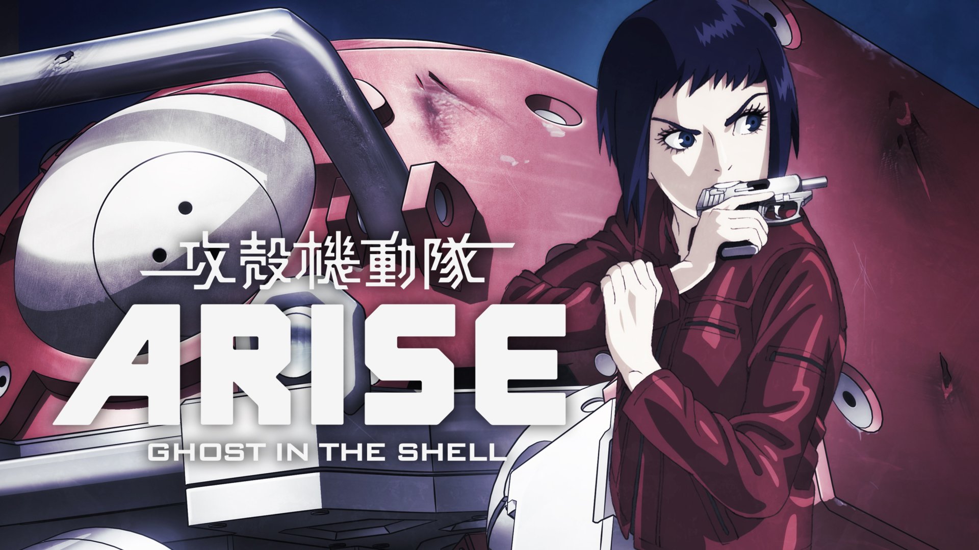 Ghost In The Shell Arise Fond Décran Hd Arrière Plan 3000x1688