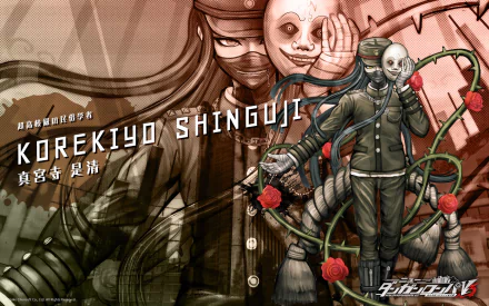  Danganronpa V3 - Korekiyo Shinguji