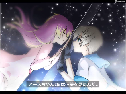 Judas (Concrete Revolutio) Earth-chan (Concrete Revolutio) Anime Concrete Revolutio HD Desktop Wallpaper | Background Image