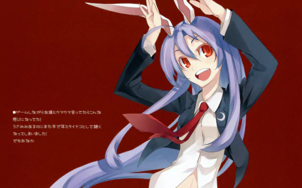 Reisen Udongein Inaba Anime Touhou HD Desktop Wallpaper | Background Image