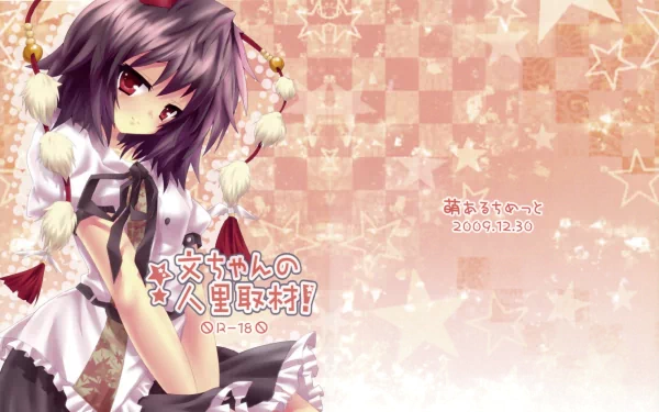 Anime-style HD PC wallpaper featuring Aya Shameimaru from Touhou, posed with intricate details and a soft pink checkered background accented by stars and Japanese text.