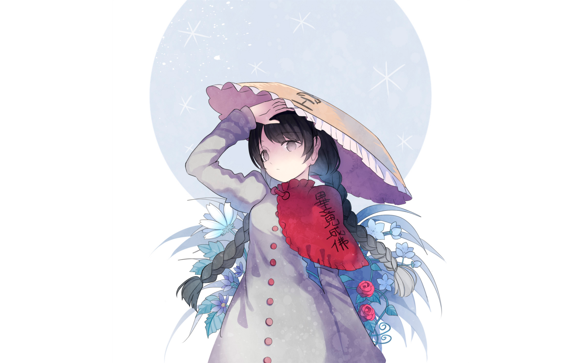 Download Narumi Yatadera Anime Touhou HD Wallpaper