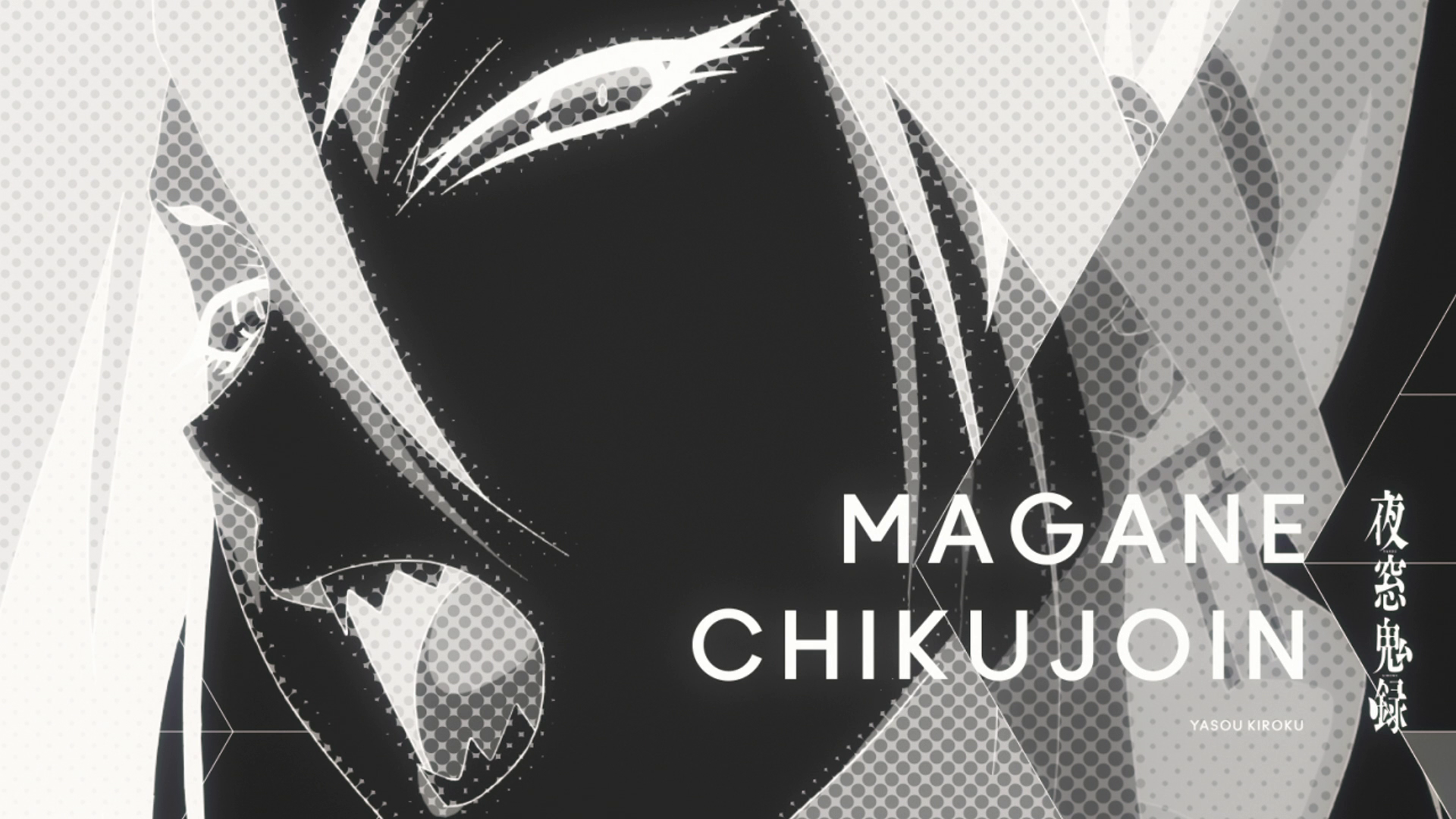 HD PC desktop wallpaper featuring Magane Chikujoin from the anime Re:Creators in a bold, high-contrast monochrome style.