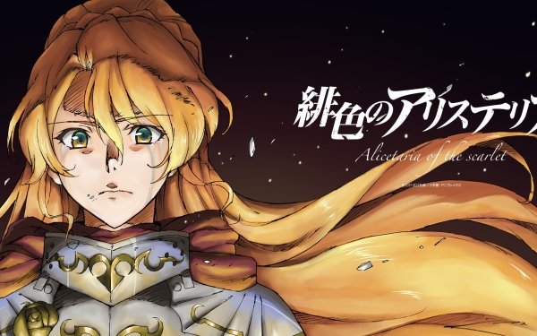 Anime Re:Creators Alicetaria February HD Wallpaper | Background Image